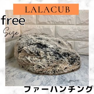 ララキューブ　ファー　ハンチング　ネイビー　LALACUB おしゃれ　ボア(ハンチング/ベレー帽)