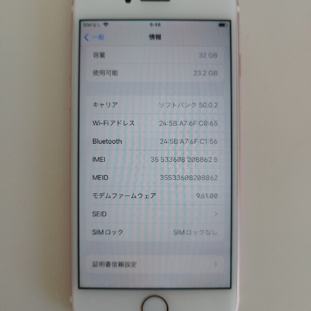 iPhone(アイフォーン)のiPhone7 スマホ/家電/カメラのスマートフォン/携帯電話(スマートフォン本体)の商品写真