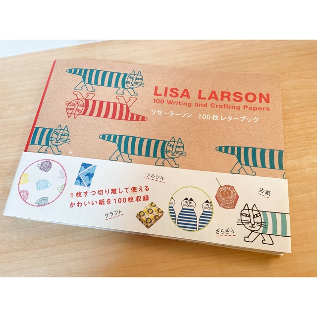 Lisa Larson(リサラーソン)のリサ・ラ－ソン１００枚レタ－ブック エンタメ/ホビーの本(アート/エンタメ)の商品写真