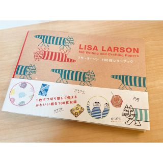 リサラーソン(Lisa Larson)のリサ・ラ－ソン１００枚レタ－ブック(アート/エンタメ)