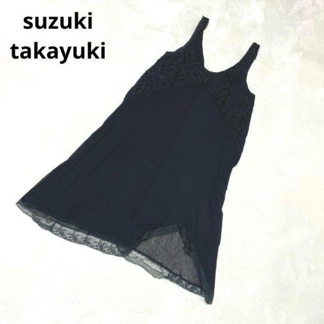 スズキタカユキ レース ひざ丈ワンピース ブラック シルク使用 キャミソール 0 | フリマアプリ ラクマ