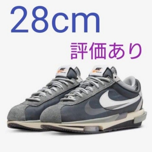 SNKRS当選　sacai × Nike Zoom Cortez "Iron Gナイキ