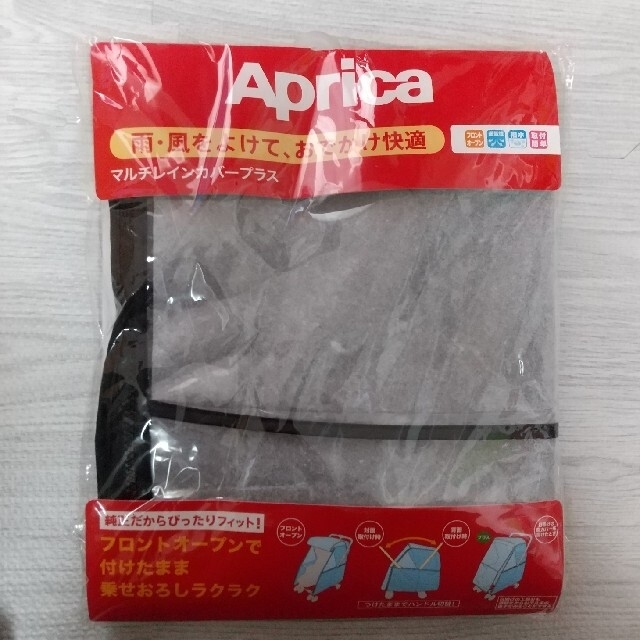 Aprica(アップリカ)のあいうえお様専用 Aprica レインカバー キッズ/ベビー/マタニティの外出/移動用品(ベビーカー用レインカバー)の商品写真