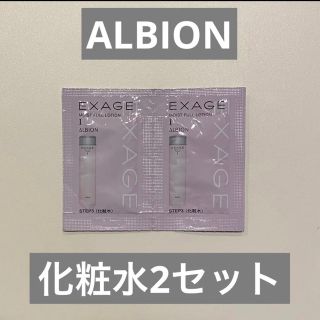 アルビオン(ALBION)の【サンプル】アルビオン エクサージュ モイストフルローション Ⅰ(化粧水/ローション)