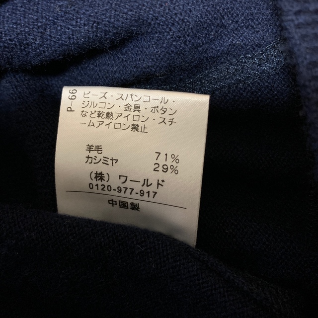 COUP DE CHANCE(クードシャンス)のパーカー　カシミア　羊毛 レディースのジャケット/アウター(その他)の商品写真