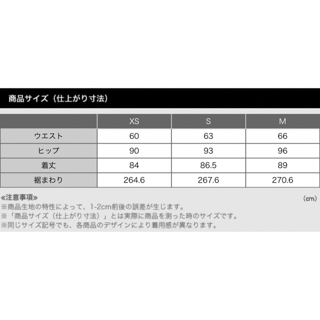 PLST プラステ　レースマーメードロングスカート　S