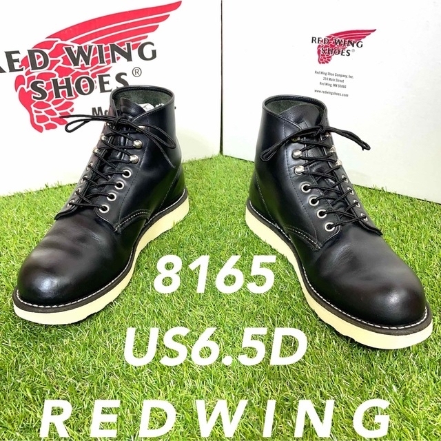 安心品質0961】廃盤レッドウイングブーツ6.5D送料込24.5-25.5cm 72h