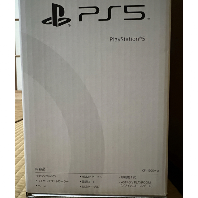 新品・未使用 SONY PlayStation5 CFI-1200A01 www.freixenet.com
