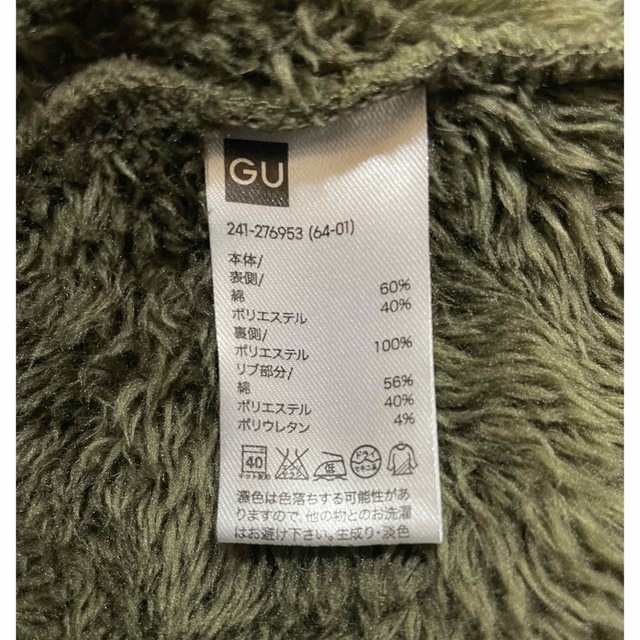 GU(ジーユー)のGU ジーユー／裏ボアロングパーカー レディースのトップス(パーカー)の商品写真