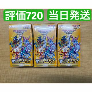 ポケモン(ポケモン)のポケモンカード VSTAR ユニバース シュリンク付き 3BOX(Box/デッキ/パック)