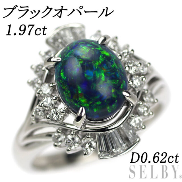 Pt900 ブラックオパール ダイヤモンド 指輪 リング www