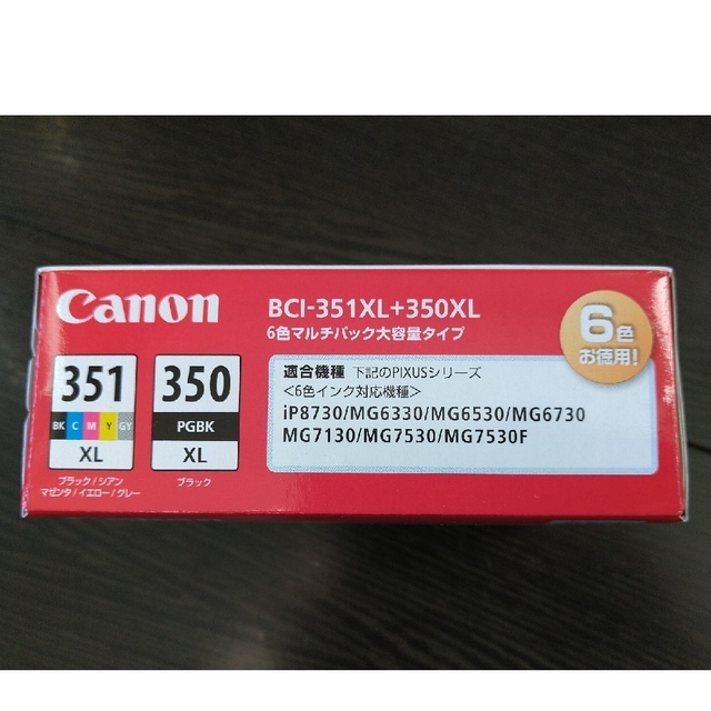 Canon(キヤノン)の<未使用>Canon インクカートリッジBCI-351XL+30XL/6MP インテリア/住まい/日用品のオフィス用品(OA機器)の商品写真