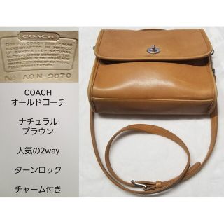 コーチ(COACH)のCOACH　オールドコーチ　2wayショルダーバッグ　9870(ショルダーバッグ)