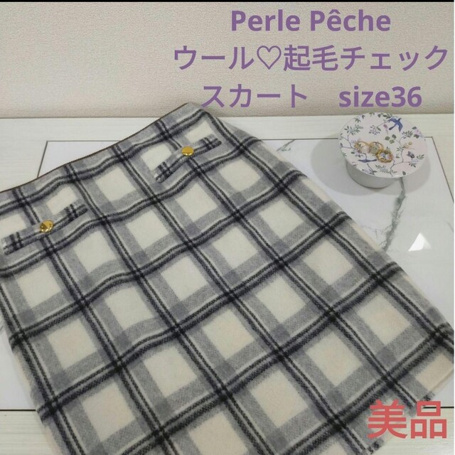 Perle Peche☆コート☆美品