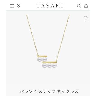 タサキ(TASAKI)のTASAKI タサキ　バランスステップネックレス(ネックレス)