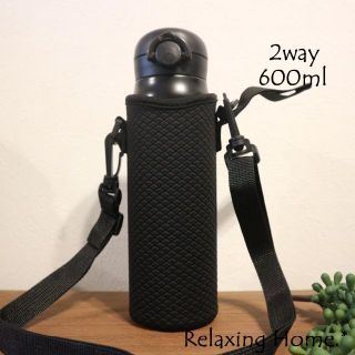 ★水筒カバー★~600ｍｌ2WAY ショルダー 水筒ケース ボトルケース 黒(その他)