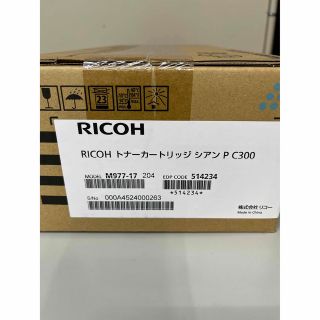 リコー(RICOH)の【m様専用】(オフィス用品一般)