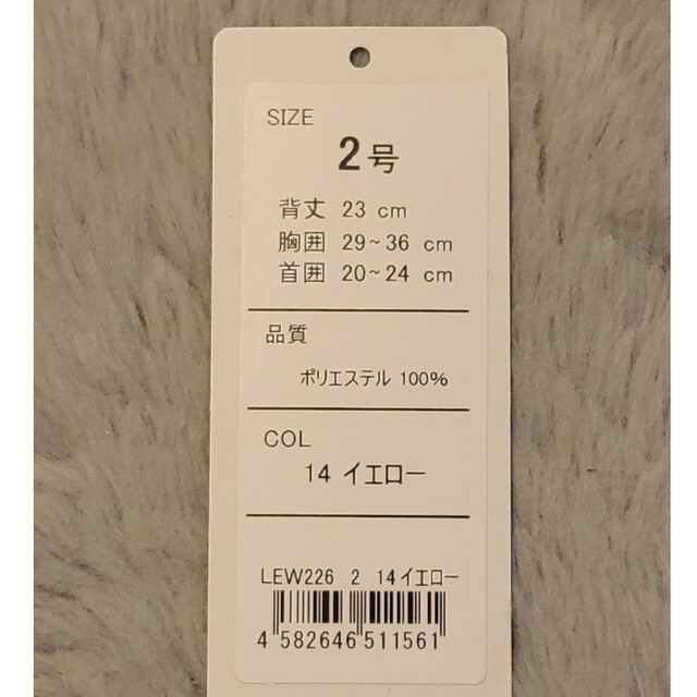 ペット　ウェア　裏起毛　2号 その他のペット用品(犬)の商品写真