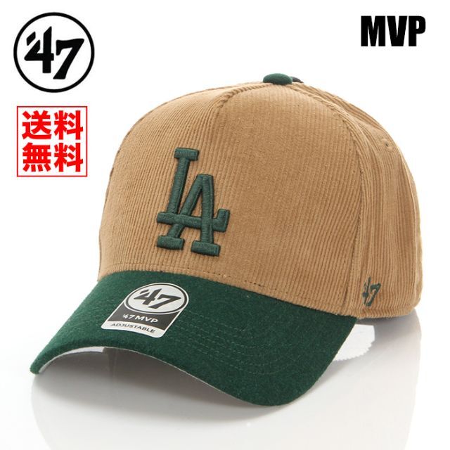 47 Brand(フォーティセブン)の47 キャップ 47BRAND MVP LA ドジャース コーデュロイ 帽子 メンズの帽子(キャップ)の商品写真