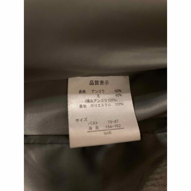 アンゴラグレーコート　 M レディースのジャケット/アウター(ロングコート)の商品写真