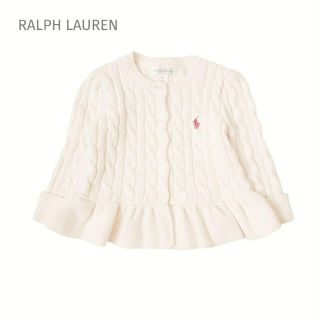 ラルフローレン(Ralph Lauren)の美品 ラルフローレン コットンニット ペプラムカーディガ 綿 白 ホワイト 80(カーディガン/ボレロ)