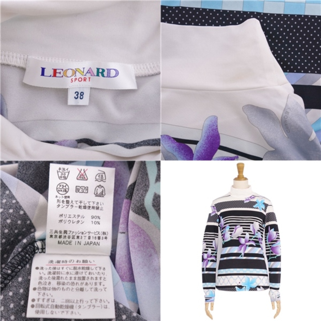 LEONARD(レオナール)のレオナール LEONARD SPORT Tシャツ ロングスリーブ ハイネック 花柄 ジャージー トップス レディース 38(S相当) マルチカラー レディースのトップス(Tシャツ(半袖/袖なし))の商品写真