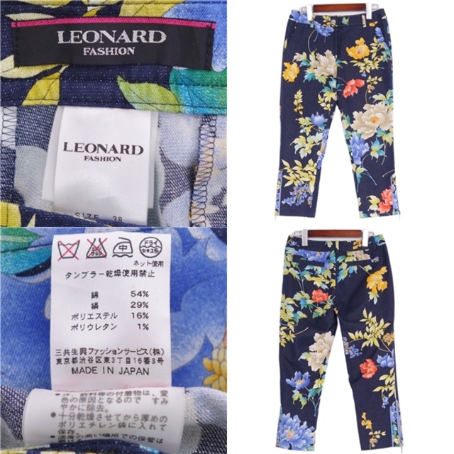 美品 レオナール LEONARD FASHION パンツ アンクルパンツ サイドジップ 花柄 ボトムス レディース 38(S相当) マルチカラーなし