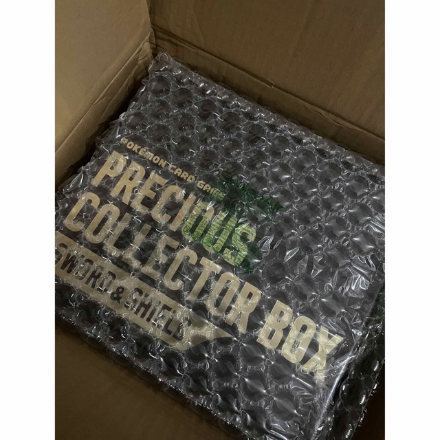 プレシャスコレクターボックス プレシャスコレクターボックス