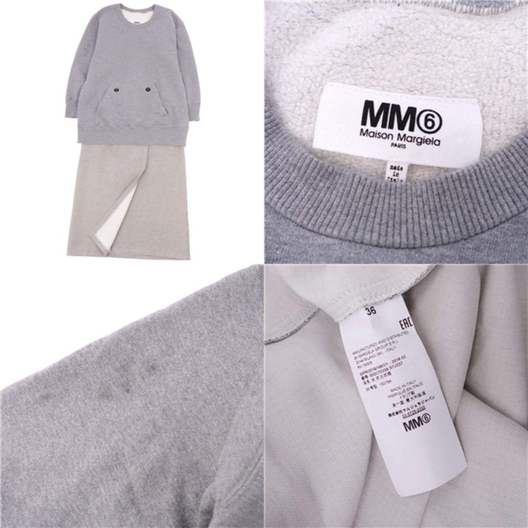 MM6 - エムエムシックス MM6 Maison Margiela セットアップ MM6 - エムエムシックス MM6 Maison Margiela セットアップ
