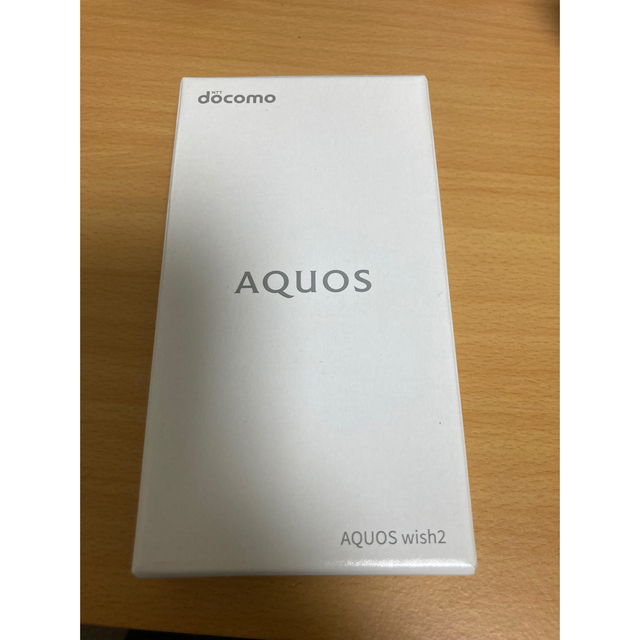 AQUOS(アクオス)のAQUOS wish2 スマホ/家電/カメラのスマートフォン/携帯電話(スマートフォン本体)の商品写真