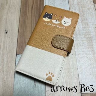 ☆アウトレット☆手帳型スマホケース　　arrows Be3 専用(Androidケース)