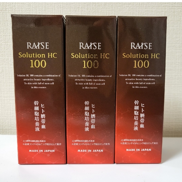 ヒト幹細胞RAISE (レイズ) ソリューションHC　100　ヒト臍帯血幹細胞培養液3本