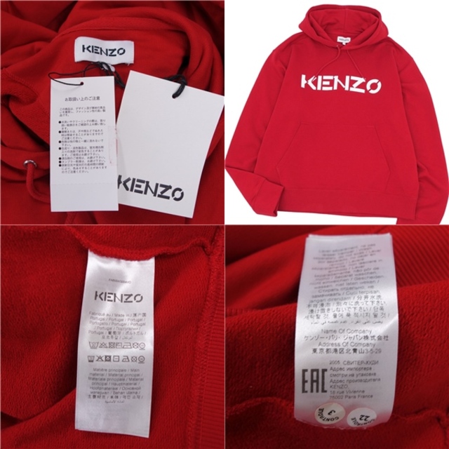 KENZO  ビッグアイ　美品　XL