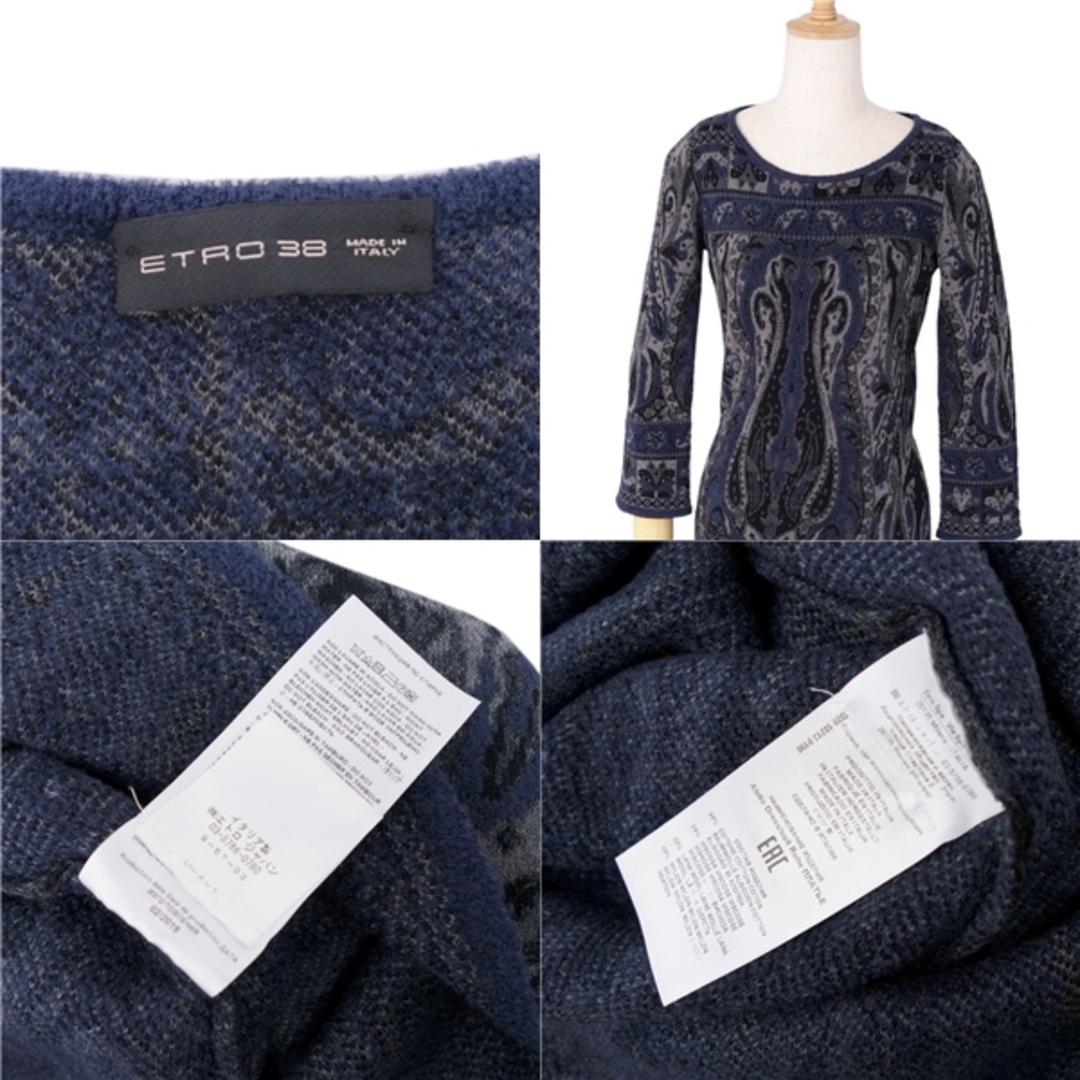 美品 エトロ ETRO ワンピース ニット ロングスリーブ ペイズリー柄 コットン トップス レディース 38(M相当) ネイビー/グレー