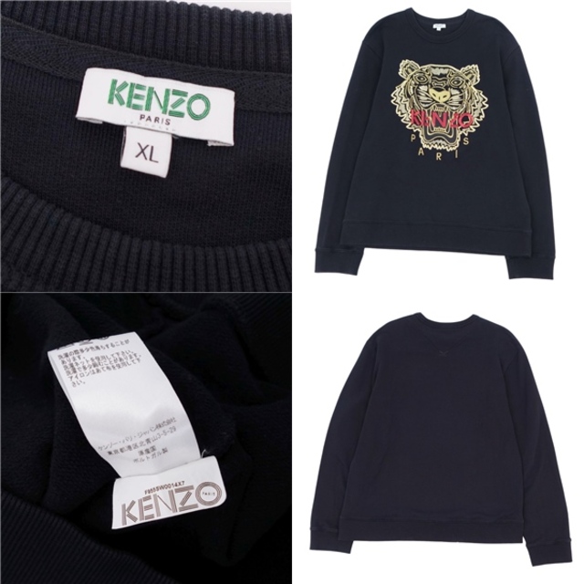 ★レア★美品★KENZO ケンゾー トレーナー プルオーバー スウェット 長袖