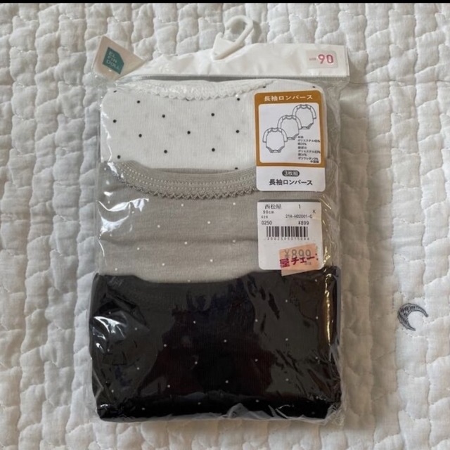 長袖 ロンパース肌着 90 3枚組 新品未使用 | フリマアプリ ラクマ
