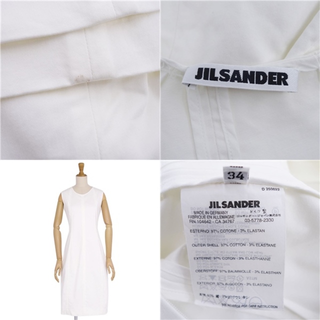 ジルサンダー JIL SANDER ワンピース ドレス ノースリーブ 無地 コットン トップス レディース 34(S相当) ホワイト