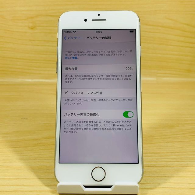 ﾊﾞｯﾃﾘｰ100％ SIMﾌﾘｰ iPhone7 32GB P84 - スマートフォン本体