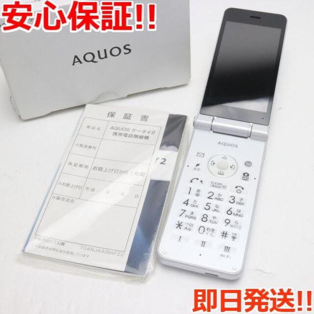 新品同様Y!mobile602SHAQUOSケータイ2ホワイト