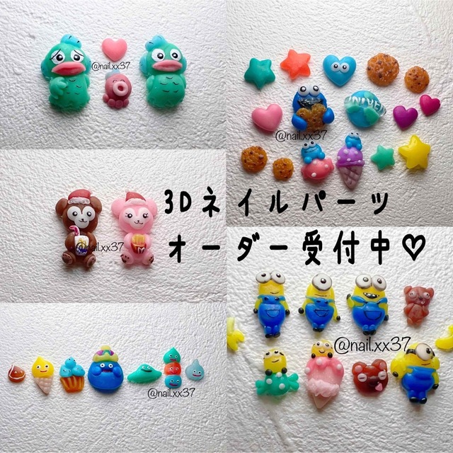 3D ぷよぷよネイルパーツ