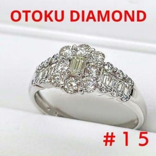 バケットカット イエローダイヤモンド リング Total 1.00ct(リング(指輪))