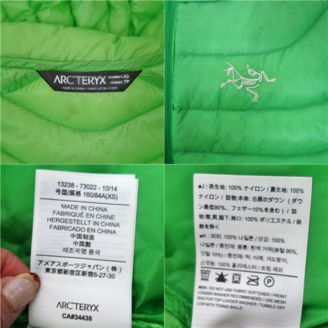 美品 アークテリクス ARC'TERYX ソリウム ダウン ジャケット レディース XS ジップアップ アウター アウトドア 4