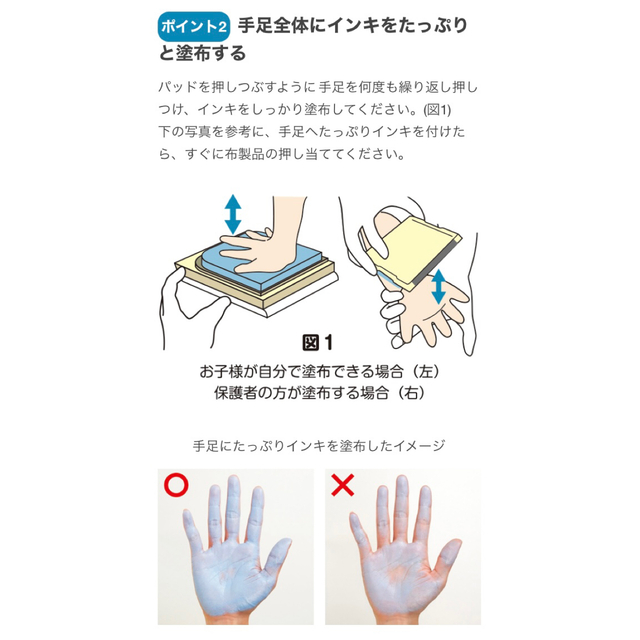 Shachihata(シャチハタ)の【超激安‼︎‼︎】シャチハタ　パームカラーズ　布用　手形スタンプパッド　単色♡ エンタメ/ホビーのアート用品(その他)の商品写真