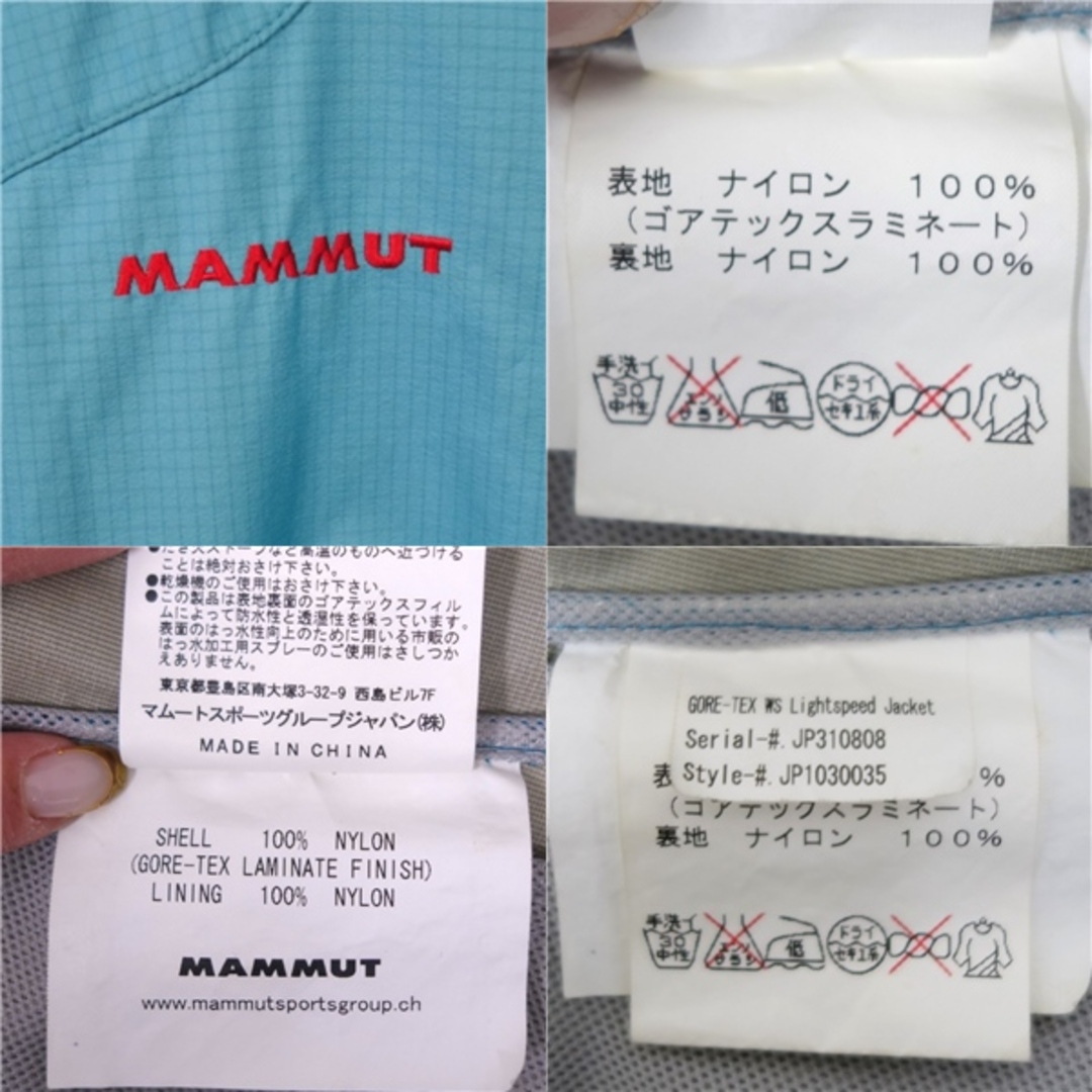 Mammut(マムート)のマムート MAMMUT WINDSTOPPER Lightspeed Jacket JP1030035 メンズ L シェル レイン ジャケット アウター メンズのジャケット/アウター(マウンテンパーカー)の商品写真