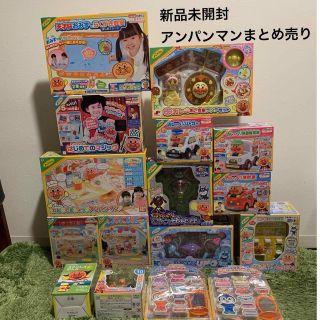 【新品未開封】お買い得　アンパンマン おもちゃ　雑貨　まとめ売り　16点セット