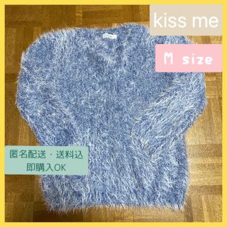 キスミーコスメチックス(Kiss Me)のkiss me ボアニットトップス M (１００)(ニット/セーター)