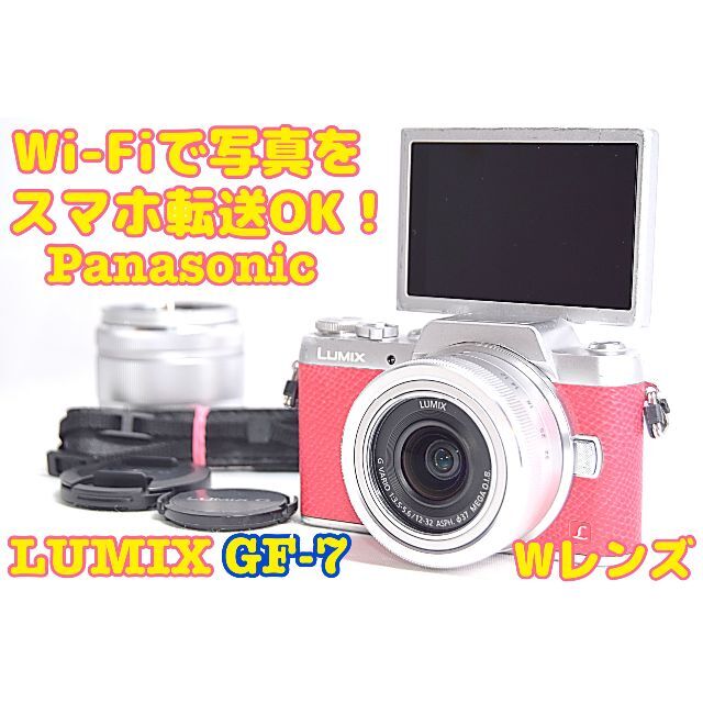 ❤️高性能ミラーレス❤︎Panasonic LUMIX GF7 Wレンズ❤️ - ミラー ...