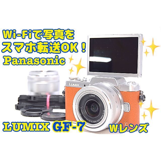 ミラーレス一眼 可愛い Panasonic Lumix Dmc Gf7 Wレンズキット