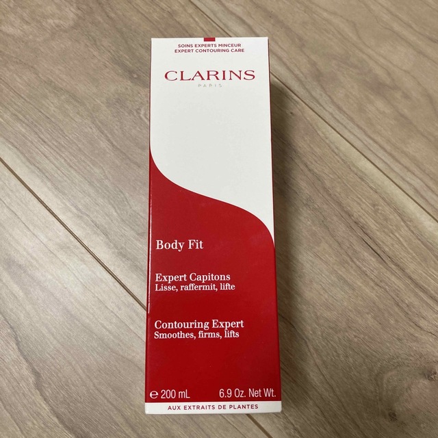 CLARINS ボディフィット　ボディ用美容液　新品