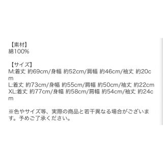 UVERworld - BECOME TREE × TAKUYA∞ Photo T-shirt XLの通販 by TTT's UVERworld - BECOME TREE × TAKUYA∞ Photo T-shirt XLの通販 by TTT's